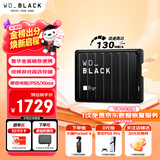 西部数据（WD）移动硬盘6TB USB3.2 P10游戏存储大容量高速便携外置机械硬盘PS5手机笔记本电脑外接