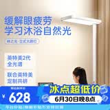 月影林之光立式护眼灯学习灯台灯全光谱落地灯大路灯儿童学生阅读台灯
