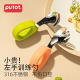PUTOT宝宝勺子左手专用短柄训练勺婴儿自主进食儿童316L不锈钢弯头叉勺 嫩果绿+珊瑚橘【左手专用316L弯叉勺】（送收纳盒） 弯头叉勺【宝宝吃饭训练专用】