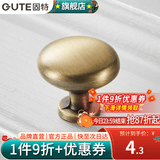 固特（GUTE）柜门拉手现代简约橱柜衣柜子加长门把手抽屉家用五金拉手 青古单粒