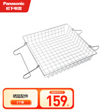 松下（Panasonic）电动晾衣架 智能自动升降阳台隐形伸缩折叠照明遥控隐蔽式晾衣杆 【配件】晒篮-白色