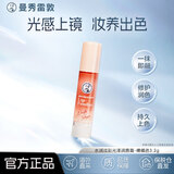 曼秀雷敦（Mentholatum）lip fondue润唇膏裸橘色3.2g水润淡彩光泽口红女生 生日礼物