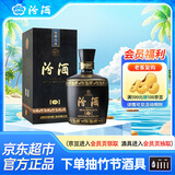 汾酒巴拿马黑坛金奖20 清香型白酒53度475ml宴请送礼【年份酒随机发】