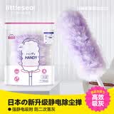 Little seal日本静电除尘掸一次性鸡毛掸子除尘扫灰家用车用吸附灰尘清理神器