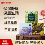 安宝笛香皂90g*3块套装(鸢尾花+橄榄+柠檬)肥皂丰富泡沫滋润肌肤