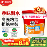 德高全效瓷砖背胶 耐水型玻化砖地砖墙砖 强力瓷砖胶 贴砖伴侣 5kg
