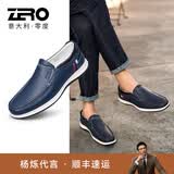 零度Zero乐福鞋男秋季新款休闲鞋软底羊皮豆豆鞋百搭一脚蹬懒人驾车鞋 升级款-蓝色 42