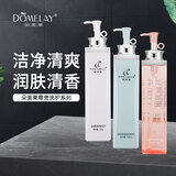 朵美莱（DOMELAY）尊贵版去屑洗发水香氛蓬松留香柔顺男士洗头水膏洗发露洗发液正品 尊贵版系列 尊贵滋润丝滑洗发露450g*2瓶
