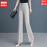 黛姿茹微喇休闲裤女夏季2026新款冰丝凉感小个子工装裤子直筒女士西装裤 杏色/长裤 L (28) 【推荐105-115斤】