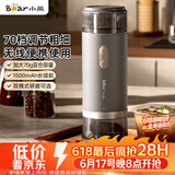 小熊（Bear）磨豆机 咖啡豆研磨机 电动料理机 家用磨粉机 粉碎机 MDJ-F12H3【价保618】