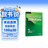 剑桥国际英语教程3 教师包（第5版 套装共2册）教师用书+视听教师用书