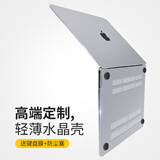 帝伊工坊适用苹果mac air13 M3/M4/M5笔记本电脑保护壳Macbook Air13.6 M2配件保护套超薄水晶透明防摔外壳
