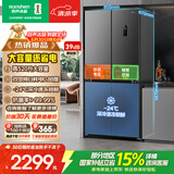 容声520L十字门冰箱大容量超薄一级能效风冷无霜双变频净味四开门家用以旧换新BCD-520WD12FP国家补贴