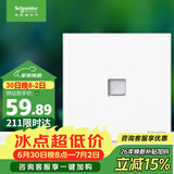 施耐德 单联六类电脑插座 86型网络网线信息插座面板 皓呈系列 奶油白色