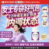 善存男女士复合维生素B族成人提代谢30-40岁锌硒维DCE钙铁镁补气血 【女士经典小紫瓶】 80粒*1瓶
