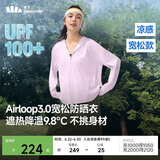 蕉下（beneunder）防晒衣女宽松百搭防紫外线出行AL417月檀粉均码加大
