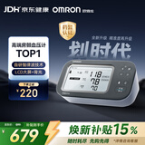 欧姆龙（OMRON）房颤心率早筛血压计血压仪家用医用测量仪高精准U738T父亲节