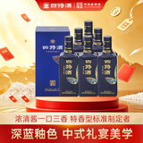四特酒 印象6号 特香型白酒52度 500ml *6瓶 整箱装