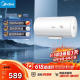 美的（Midea）【整机8年质保】60升电热水器2000W家用出租屋节能抑菌安全防电墙F60-20F1(H)