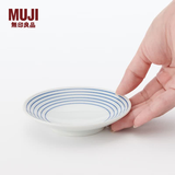 MUJI波佐见烧 豆皿 小碟子 蘸料碟 凉菜碟 调味碟 吐骨碟 家用 横条纹 4英寸