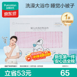 全棉时代婴儿浴巾 6层水洗纱布浴巾 宝宝纯棉大毛巾被盖礼盒 粉色95*95cm