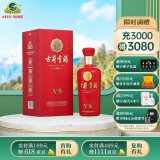 古井贡酒 v9  40.6度  单瓶装白酒500ml 口感浓香型 