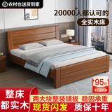 兴瑀汇实木床1.5米1.8m新中式双人床胡桃色木床主卧家用现代简约单人 胡桃色床+10cm床垫 1.5米*2米框架结构