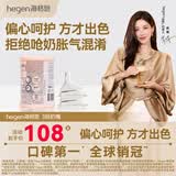 HEGEN海格恩新生儿奶嘴0-6个月以上超软硅胶仿母乳偏心防胀气婴儿奶嘴 【6-9个月】3阶圆孔奶嘴- 2只装