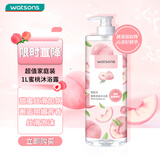 屈臣氏蜜桃甜香沐浴露1L（蜜桃精华 甜蜜清香 绵密泡沫）