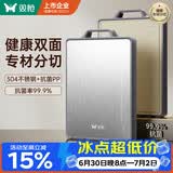 双枪菜板抗菌家用加厚食品级不锈钢砧板案板切菜防霉43.5*29.5*1.8cm