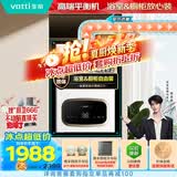 华帝【浴室可安装G16C】16升高端平衡机省空间 静音安全恒温节能 燃气热水器天然气 以旧换新上门安装