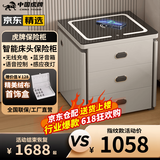 虎牌保险柜家用智能床头保险柜隐形式无线充电小型木质抽屉全钢防盗一体隐藏式保险箱密码指纹解锁 【高配款】浅灰（轻奢功能+蓝牙音箱+语音控制) 指纹解锁（指纹/密码/钥匙）