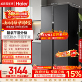 海尔盛宴630L对开门冰箱干湿分储一级能效风冷变频超大容量灰色BCD-630WGHSS95SMU1国家补贴