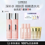 倩碧水磁场高保湿粉水200ml*2爽肤水补水敏感肌护肤品生日礼物送女友