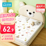 安可新婴儿可洗隔尿垫护理垫隔污尿垫数码印花180*200cm1条装