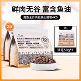 路斯（Luscious）猫粮肉松夹心鲜肉无谷全价益生菌成猫幼猫通用猫粮 【肉松夹心】鲜肉无谷猫粮8斤