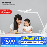 明基(BenQ) MindDuo麦朵尔护眼台灯学生专用全光谱儿童学习阅读简约银