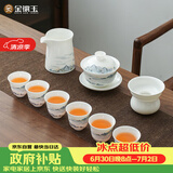 金镶玉功夫茶具整套装陶瓷茶壶茶杯羊脂玉白瓷家用送礼品屹白山水