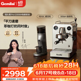 格米莱（Gemilai）【价保618】猫头鹰G3006H咖啡机 家用半自动咖啡机小家电意式浓缩 双泵双加热 【咖磨套装】3006H水镜银+9010C平刀
