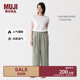 MUJI 女式 汉麻水洗宽版裤女装裤子女款女士长裤休闲裤阔腿裤26年春夏 烟熏绿色 L （165/70A）