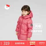 保姆鹅  【风墙】儿童羽绒服宝宝中长款护脸加厚外套保暖童装[NG2664] 石榴粉 90