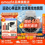 AMAZFIT华米T-Rex3智能运动手表专业户外骑行跑步越野登山游泳徒步GPS定位轨迹导航游泳潜水防水男女手环 T-Rex3云雾灰