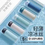 芬腾可安（FENTENGCARE）男士内裤纯棉高端抗菌透气无痕青少年大码裤衩短裤头平角裤男YR