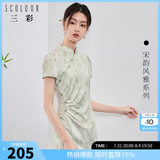 三彩【竹影清风】2024夏季新款新中式旗袍裙印花连衣裙开叉长裙 淡灰绿花卉 M 160/84A