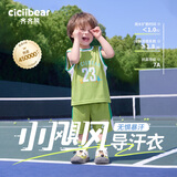齐齐熊男童套装夏装男宝宝夏季背心套装儿童篮球服男孩薄