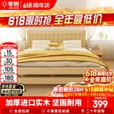 零树实木床主卧双人床卧室家具单人床出租房床 包安装 1.5m*2m GS-04