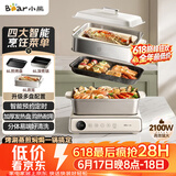 小熊（Bear）电火锅火锅专用锅电煮锅多功能锅烤肉电热锅分体家用5-8人多功能一体电锅电蒸锅多用途料理锅G21F1