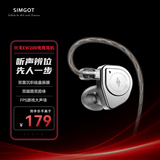 兴戈（SIMGOT）EW200可换线HiFi有线耳机动圈高音质大声场听声辨位吃鸡入耳式电脑游戏电竞音乐耳塞 EW200【3.5无麦】