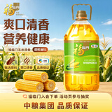 福临门食用油 玉米清香食用植物调和油5升 中粮出品新老包装随机发