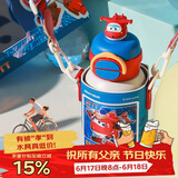 杯具熊（BEDDYBEAR）开口笑双饮盖儿童保温杯带吸管水杯316钢大容量保温壶600ML乐迪